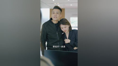 误入客人房间是怎么处理的 误入顶头上司房间后，我被宠入热播短剧的剧情里 --第1张