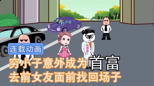 物价贬值千万倍 物价贬值后走向巅峰热播短剧资讯 --第1张