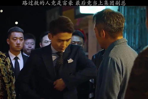 我靠拯救男主走上人生巅峰热播短剧资讯 我靠拯救反派拯救全世界 小说 --第1张