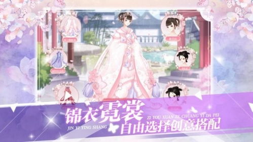 女皇陛下剧情全解析，热播短剧资讯大放送！--第1张