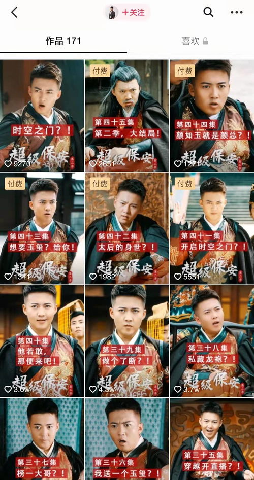 第一宠婚全，热播短剧资讯，无弹窗窗口干扰--第1张