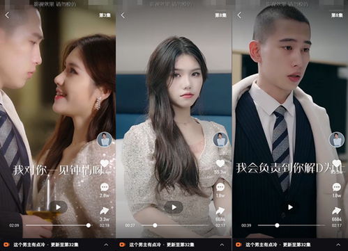 诱她热播短剧资讯 诱她热播短剧资讯在线观看 --第1张