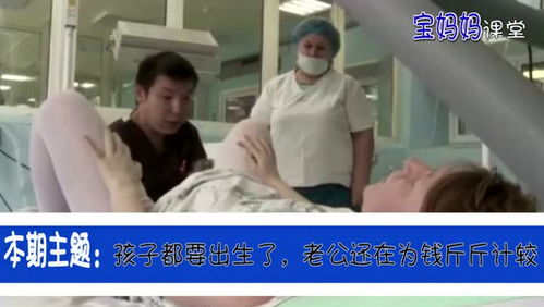 植物人被老婆弃在医院睁眼即巅峰热播短剧资讯 植物人妻子躺了13年电视剧 --第1张