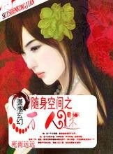 重生七零后我嫁给了糙汉，千亿娇妻美又飒！--第1张