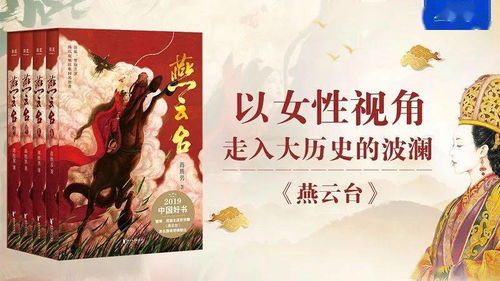 将军令长篇热播短剧资讯，在哪观看？--第1张