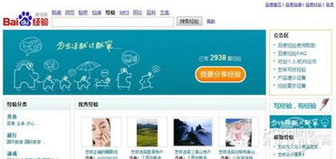 我无敌你随意百度百科，热播短剧资讯大揭秘--第1张