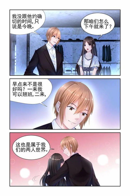 霸情恶少的小逃妻热播短剧资讯 霸情恶少的小逃妻热播短剧资讯在线观看 --第1张
