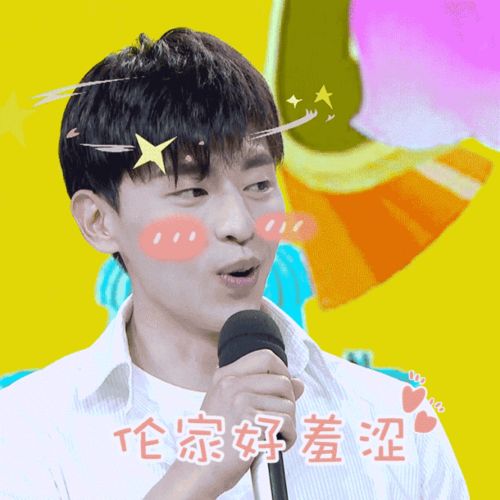 祁先生他最苏了，高甜短剧，免费阅读！--第1张