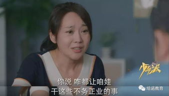 傅少,你家萌娃找上门了 家有萌宝傅少的在逃小娇妻热播短剧资讯 --第1张