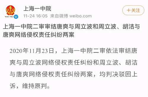 家父张二河穿越剧热播短剧资讯 家父张二河表情包图片 --第1张