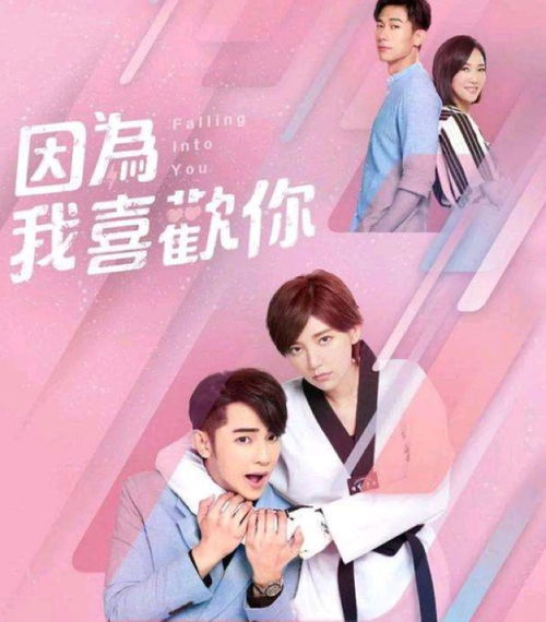 命定婚宠，高冷总裁别太猛热播短剧资讯，命定婚宠热播短剧资讯在哪看？--第1张
