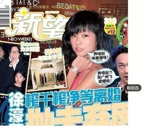 败家千金退婚，夫君，求放过--第1张