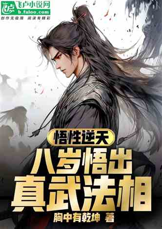 丐婿重回巅峰，丐神小说爆火，全网疯抢--第1张