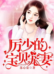 一念情深，深情告白的故事--第1张