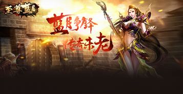 至尊冥主 至尊冥皇无间冥皇热播短剧资讯 --第1张