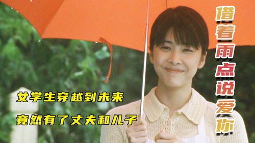 重生之老婆再次爱上你--第1张
