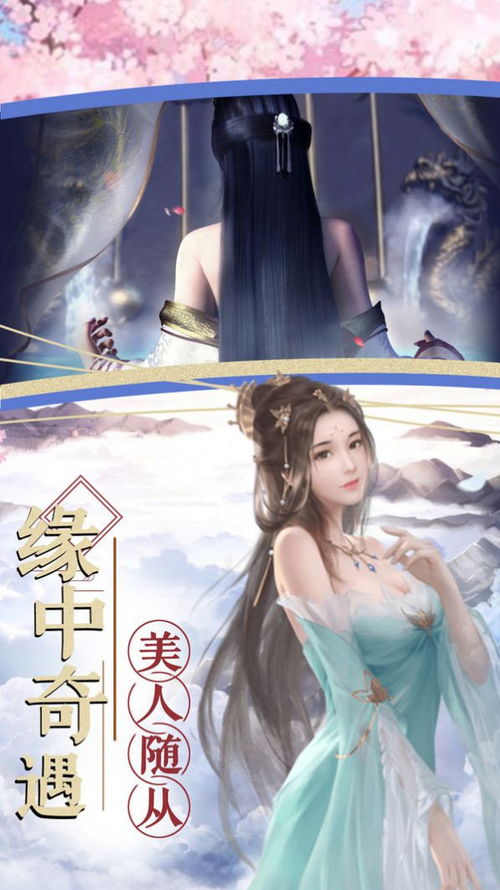开局九个仙女师傅是哪本书的短剧资讯--第1张