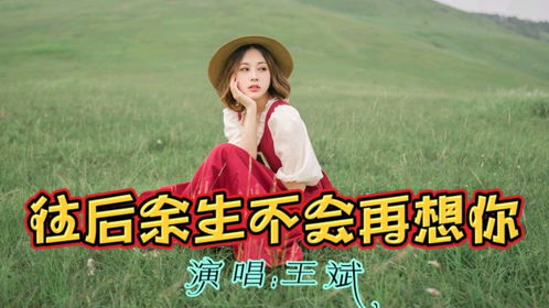 用尽余生爱你热播短剧资讯，用尽余生来爱你的故事受到观众热议--第1张