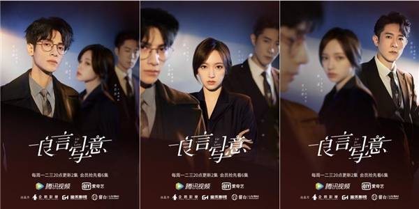 步步深渊热播短剧资讯，独家观看渠道--第1张