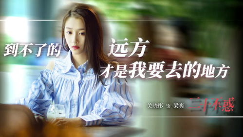 她撩拨心弦，热播短剧资讯在线观看--第1张