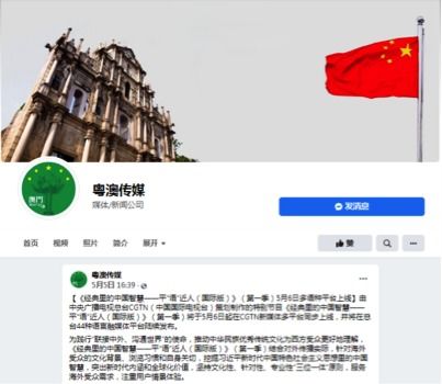 众城之主热播短剧资讯 众城之城 --第1张