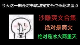重生后我和反派大佬结婚了热播短剧资讯 重生后我和反派在一起了 --第1张