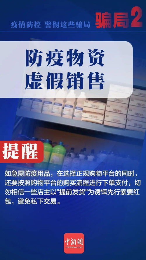 捂紧我的小马甲热播短剧资讯 捂紧马甲别掉了! --第1张