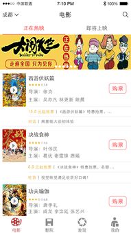 影圣热播短剧资讯 圣影是什么意思 --第1张