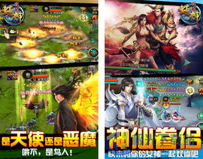封神之择日飞升热播短剧资讯，封神之战百度百科解读--第1张