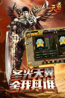 天尊觉醒短剧资讯，热播中的奇幻冒险故事引发热议--第1张