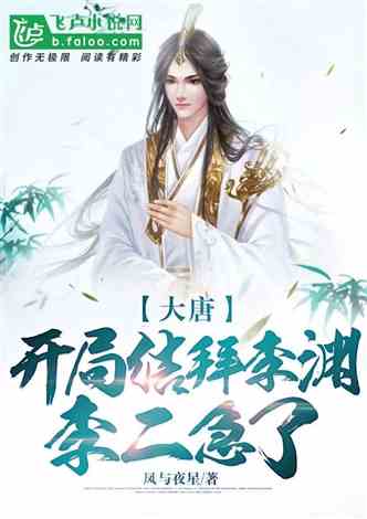 少帅开局就无敌，天府少帅短剧热播资讯--第1张