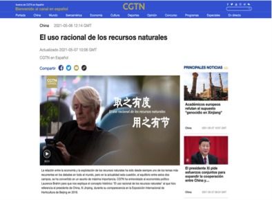 首富家的团宠妹妹，热播短剧的最新动态及在线观看渠道--第1张