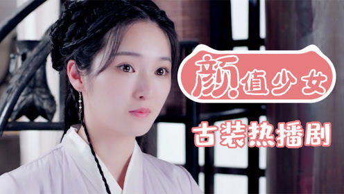 闪婚霍少，长篇热播短剧霍先生别太爱--第1张