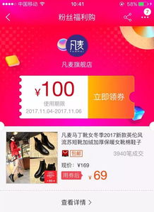 百倍返现系统，花小钱享大优惠的财富秘籍--第1张