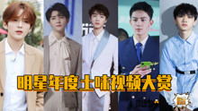 绝世战王热播短剧资讯 绝世战王热播短剧资讯在线观看 --第1张
