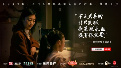 以和为贵讲的什么故事 以和为贵，热播短剧资讯 --第1张
