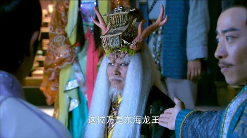 四海龙王热播短剧资讯 四海龙王百度百科 --第1张