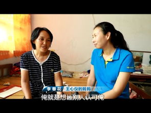 身体互换后妈宝男主替我生孩子热播短剧资讯  --第1张