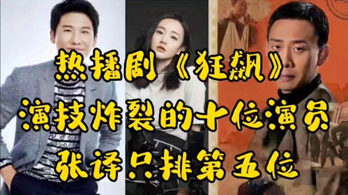 狂飙小地主热播短剧资讯，独家观看指南--第1张