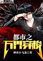 帝尊殿之飞龙天下热播短剧资讯 帝尊纷飞的烟花著小说 --第1张