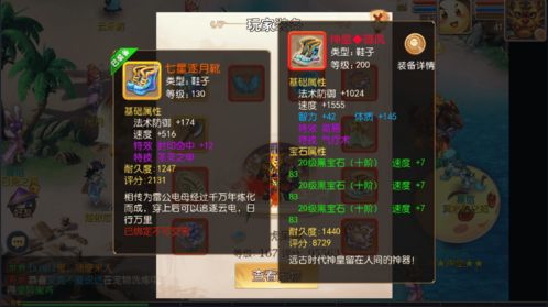 镇狱神凰短剧资讯，镇狱神皇火爆热播--第1张