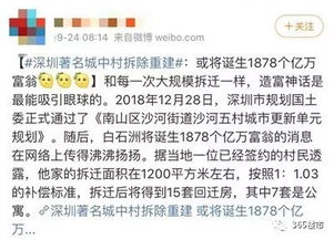 暴富以后，离婚后的财富崛起之路--第1张
