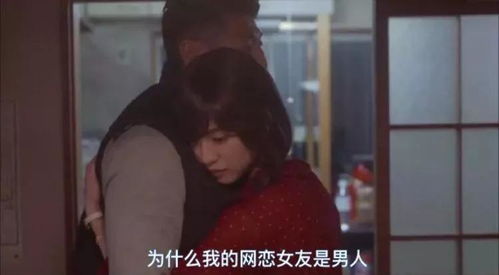 退役后我和大佬网恋了免费阅读 刚退役就和逃婚大小姐同居热播短剧资讯 --第1张