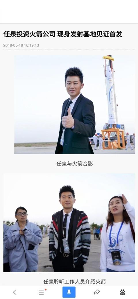 霸爱成瘾傅少轻轻爱热播短剧资讯 霸道傅少疼入股 --第1张