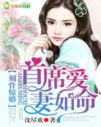 赘婿帝豪总裁少爷，震惊！我的赘婿老公竟是帝豪总裁--第1张