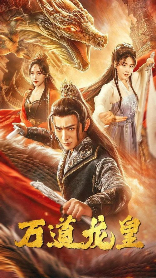 玄门战神热播短剧资讯在哪看 玄门战神热播短剧资讯 --第1张