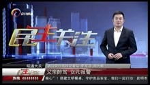 轩辕卫华热播短剧资讯，精彩剧情在线观看--第1张