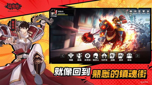 武神热播短剧资讯在线观看 武神热播短剧资讯 --第1张