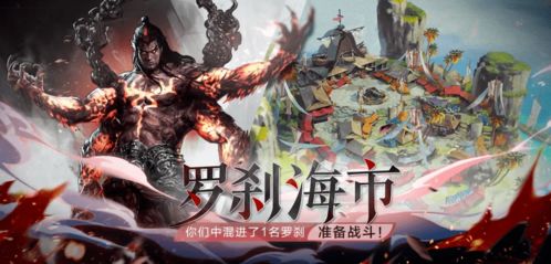 罗刹海市原著 罗刹海市热播短剧资讯 --第1张