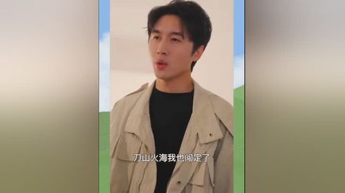 徒儿下山祸害你师姐吧热播短剧资讯 徒儿下山祸害你师姐吧热播短剧资讯 --第1张